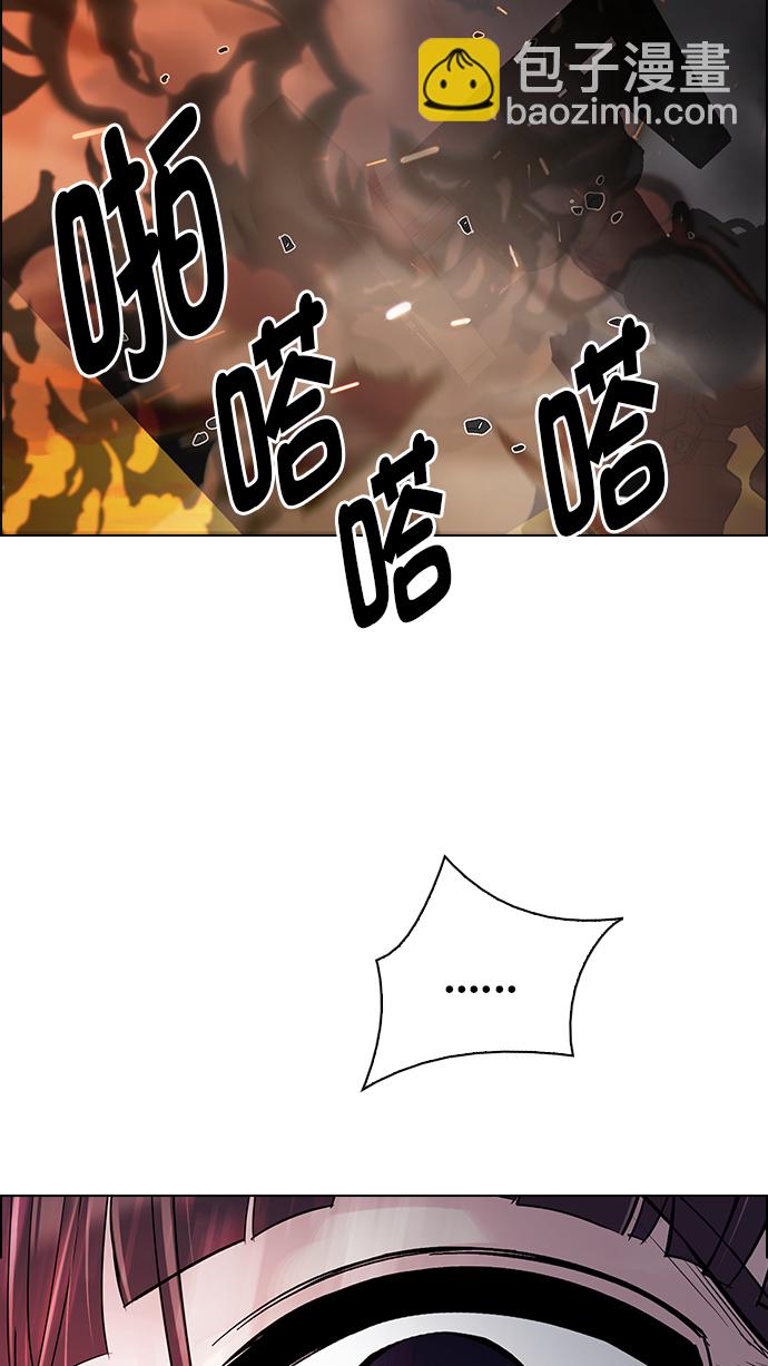 🍼DICE-骰子 [第276话] 我为人人（3） 第43页