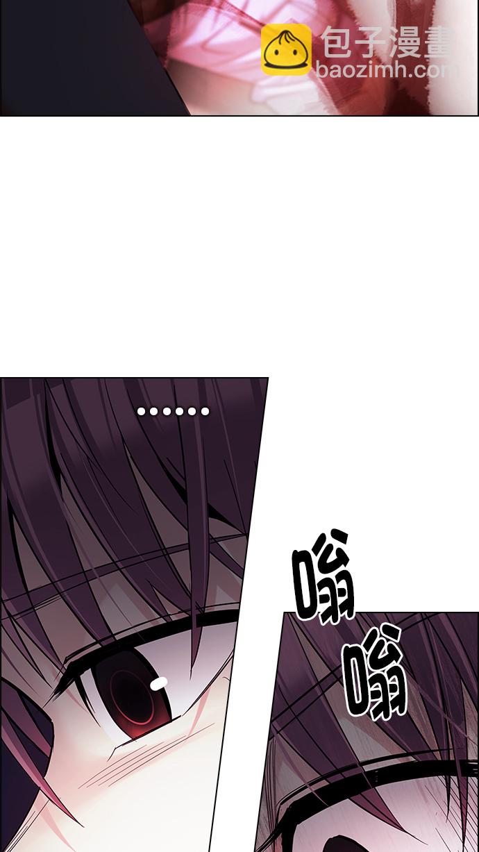 🍼DICE-骰子 [第276话] 我为人人（3） 第48页