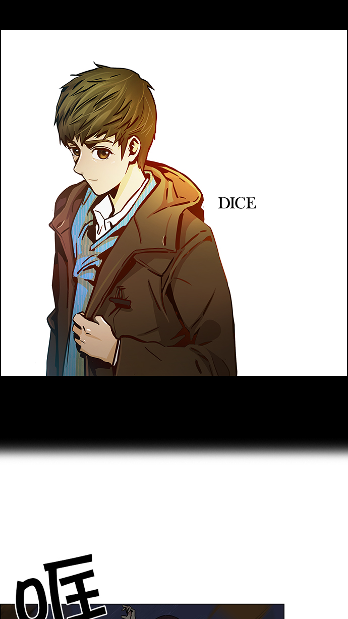 🍼DICE-骰子 [第28话] a Long Day（3） 第1页
