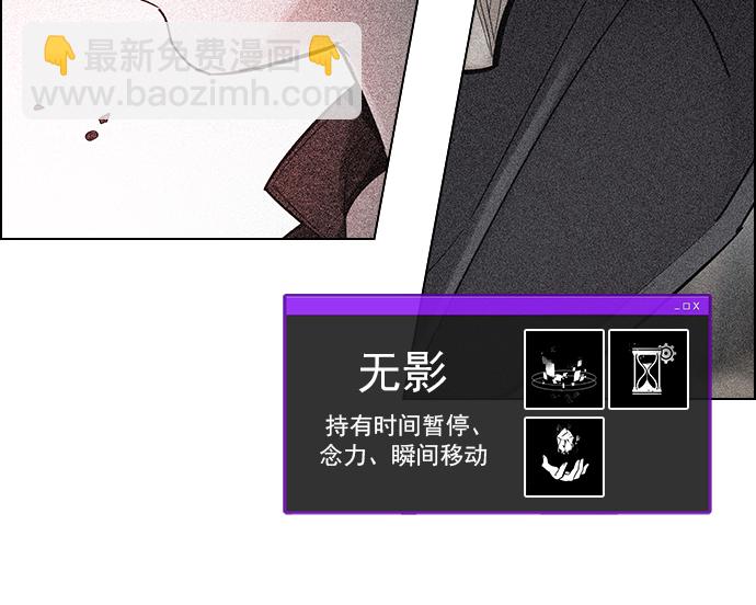 🍼DICE-骰子 [第280话] 我为人人（7） 第25页