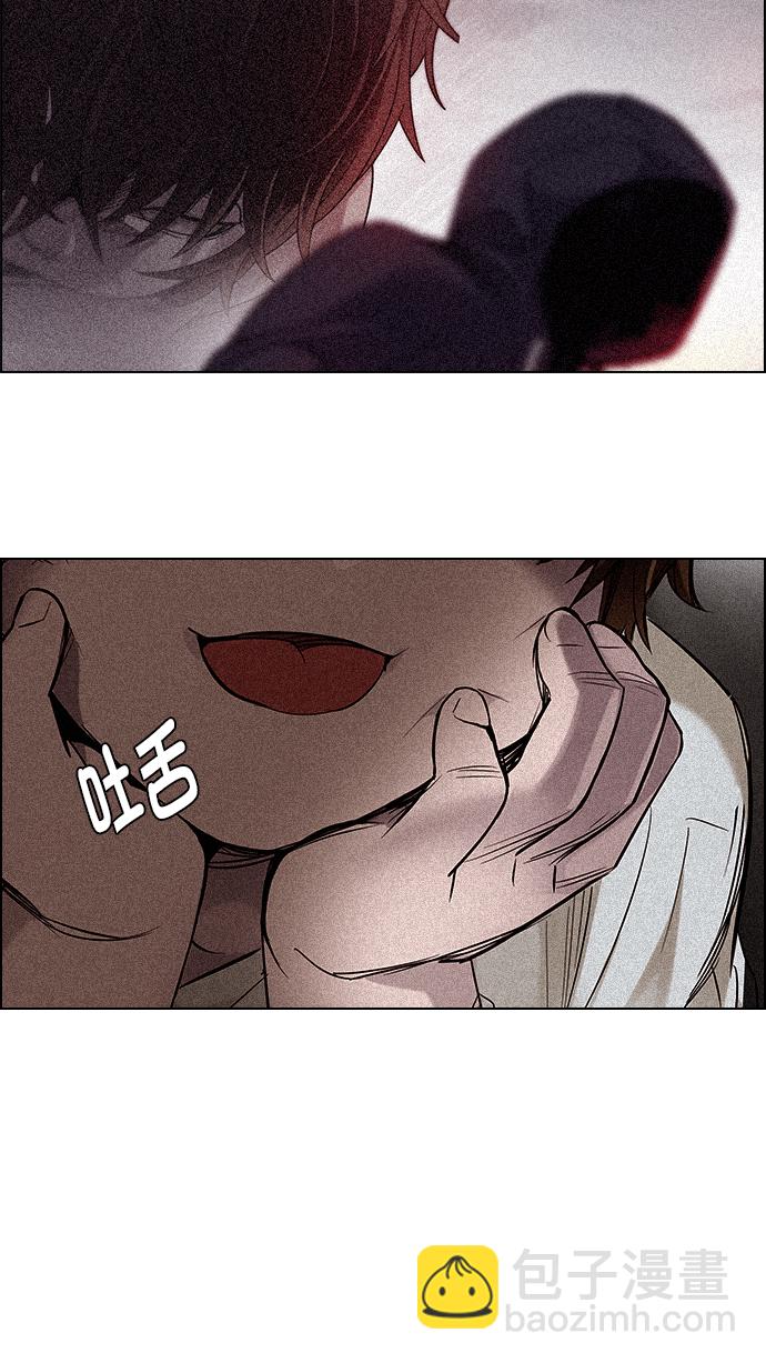 🍼DICE-骰子 [第280话] 我为人人（7） 第41页