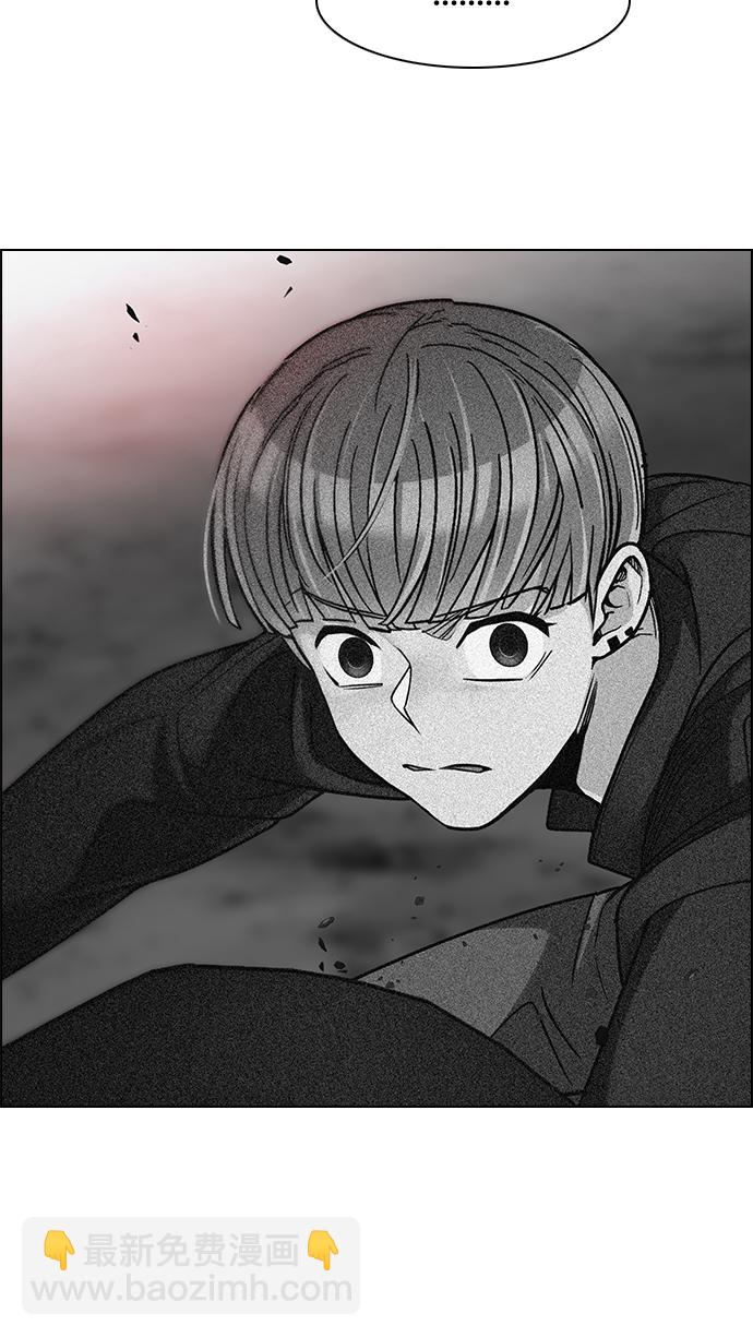 🍼DICE-骰子 [第280话] 我为人人（7） 第47页
