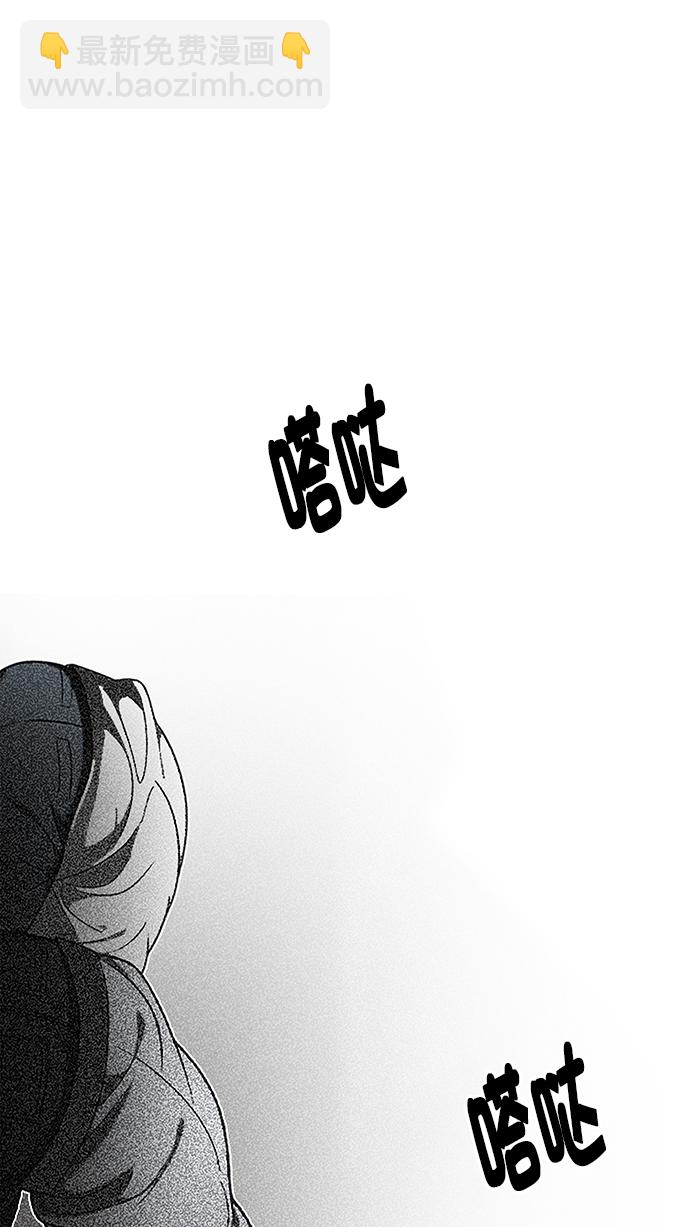 🍼DICE-骰子 [第280话] 我为人人（7） 第48页