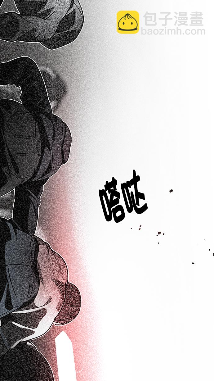🍼DICE-骰子 [第280话] 我为人人（7） 第49页