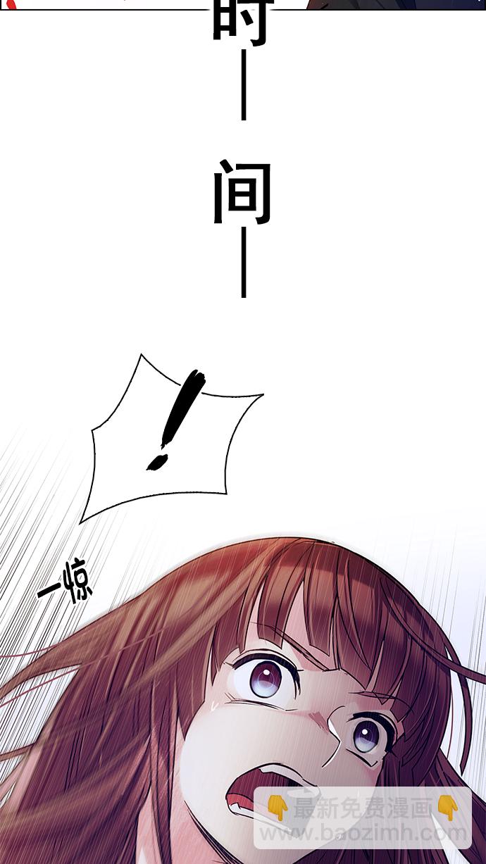 🍼DICE-骰子 [第280话] 我为人人（7） 第6页