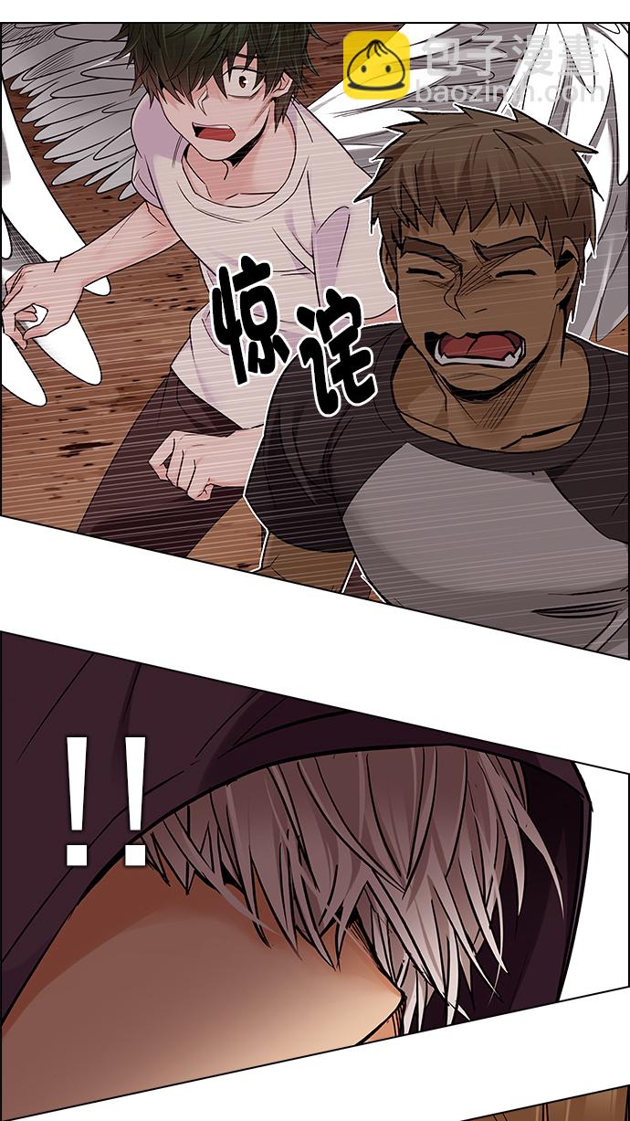 🍼DICE-骰子 [第280话] 我为人人（7） 第8页