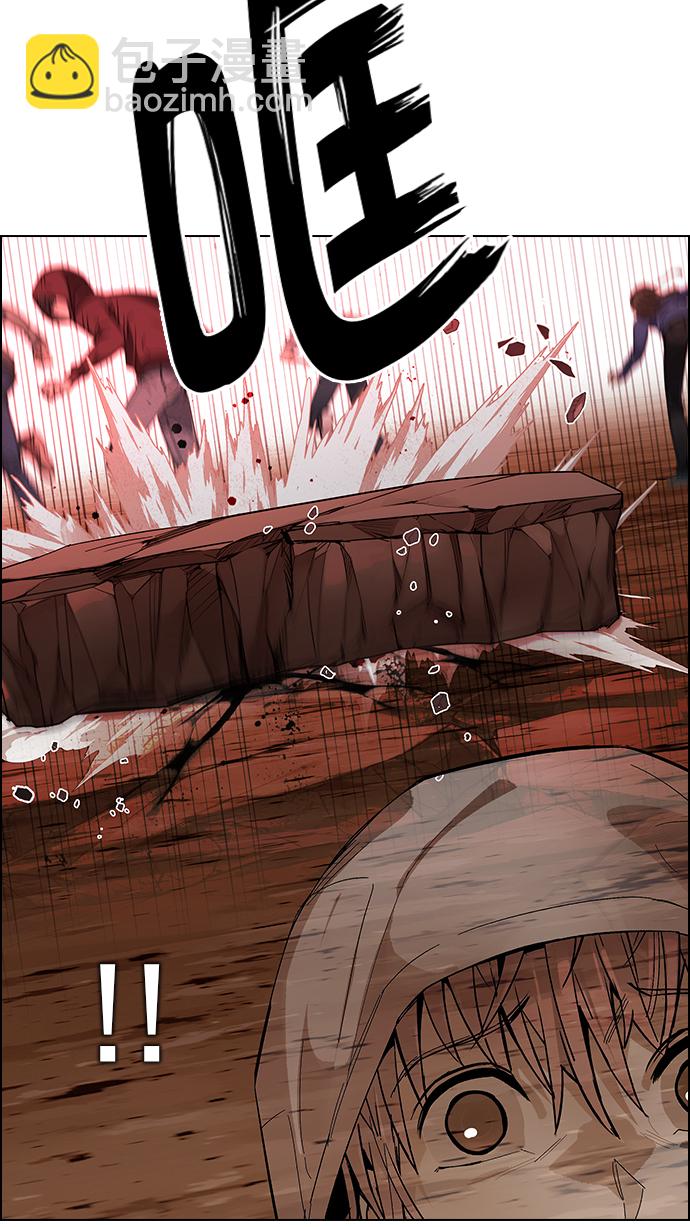 🍼DICE-骰子 [第284话] 破碎（2） 第18页