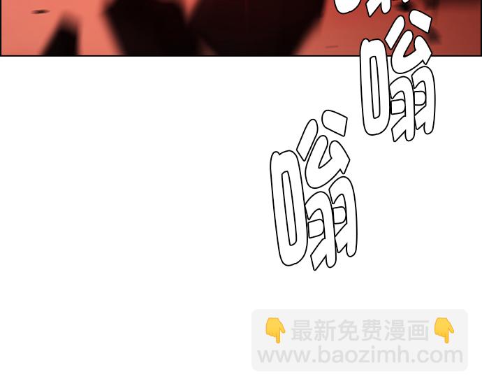 🍼DICE-骰子 [第284话] 破碎（2） 第25页