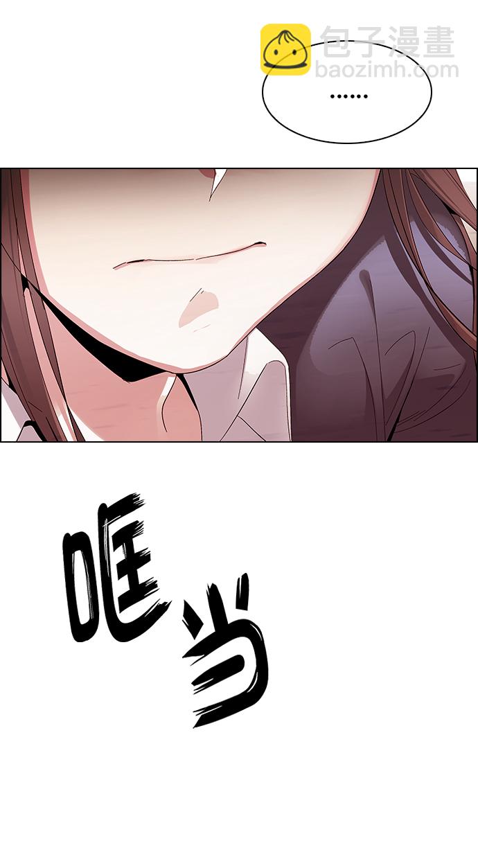 🍼DICE-骰子 [第284话] 破碎（2） 第43页
