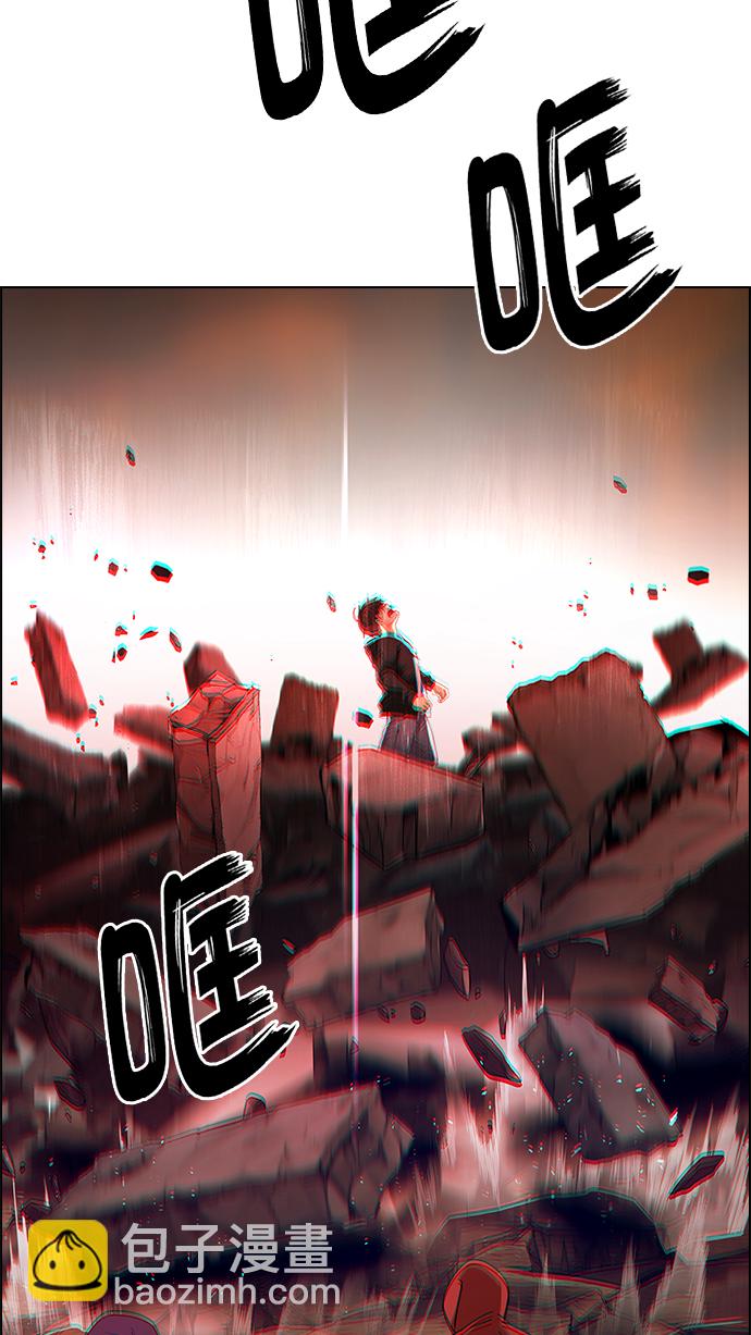 🍼DICE-骰子 [第284话] 破碎（2） 第7页