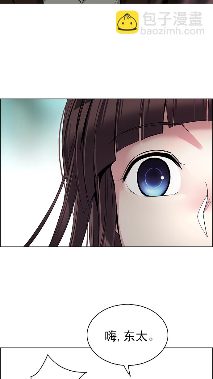 🍼DICE-骰子 [第286话] 破碎（4） 第20页