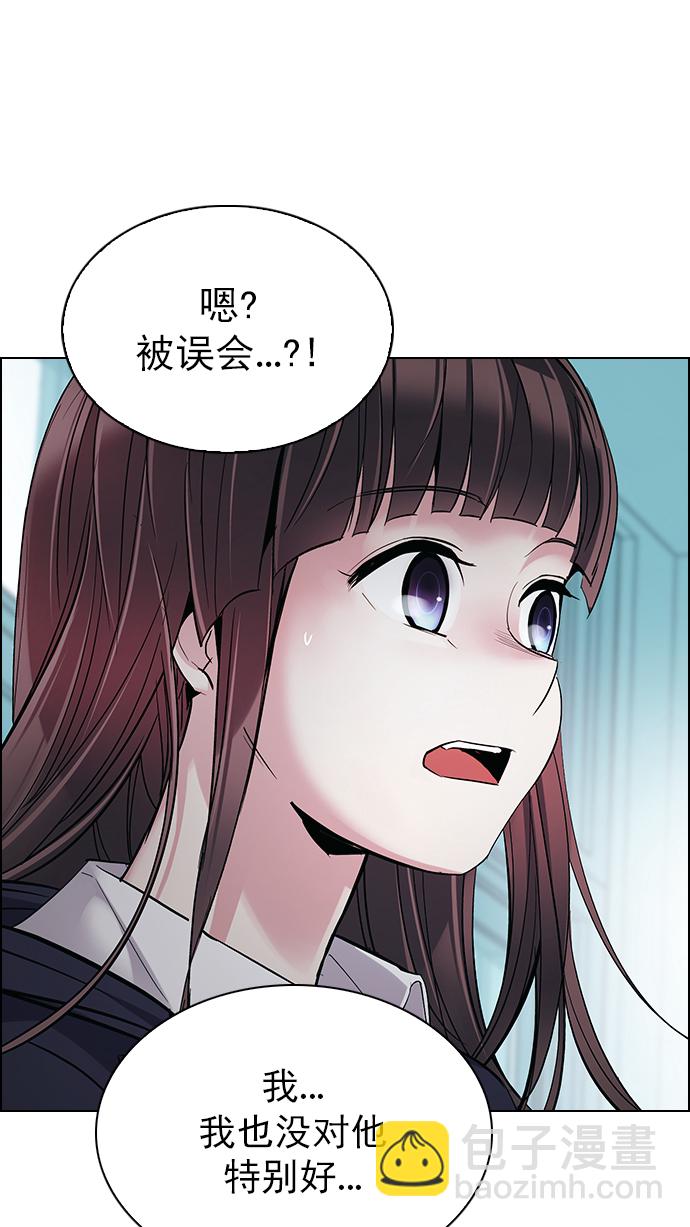🍼DICE-骰子 [第286话] 破碎（4） 第25页