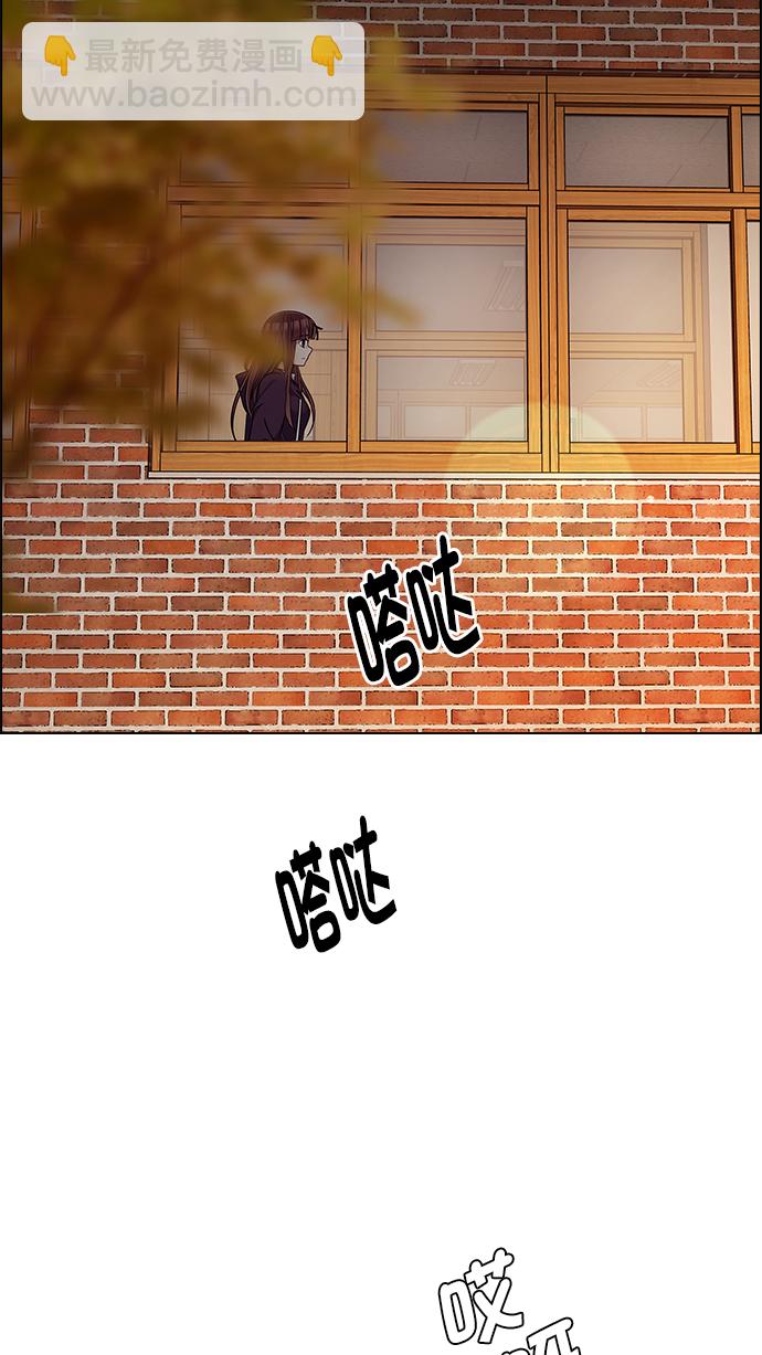 🍼DICE-骰子 [第286话] 破碎（4） 第32页