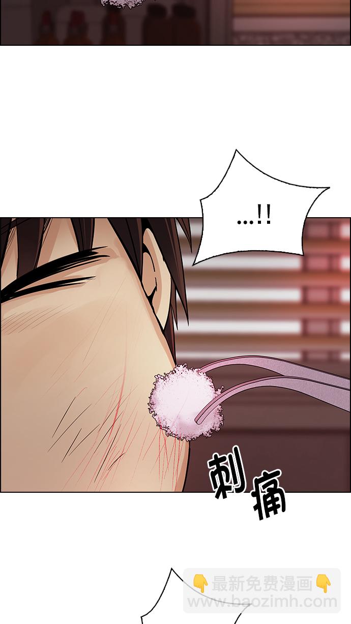 🍼DICE-骰子 [第286话] 破碎（4） 第38页