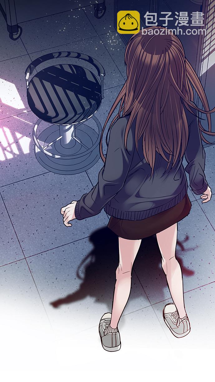 🍼DICE-骰子 [第286话] 破碎（4） 第50页