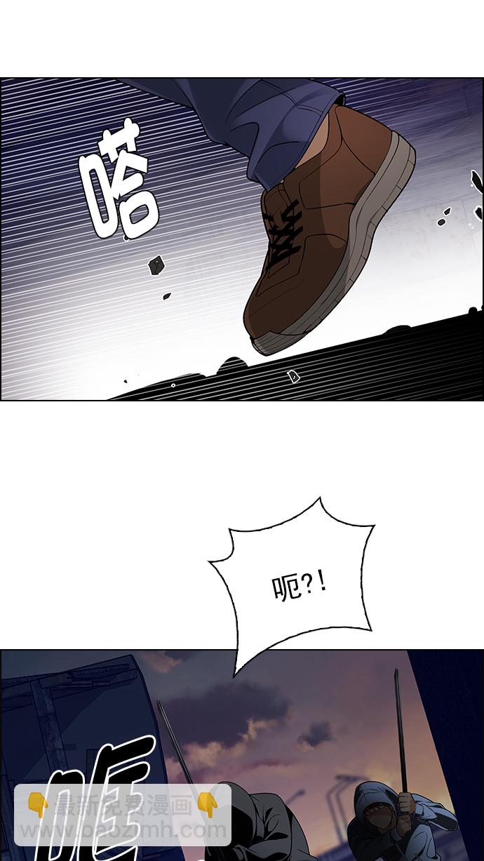 🍼DICE-骰子 [第286话] 破碎（4） 第6页