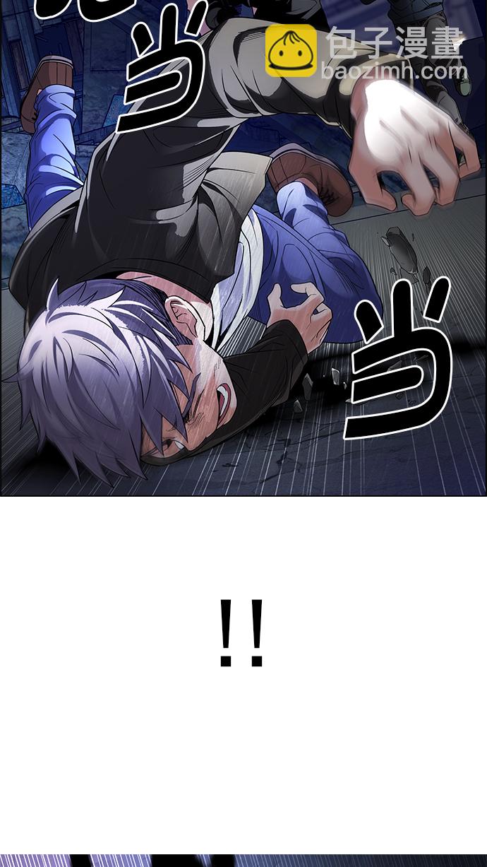 🍼DICE-骰子 [第286话] 破碎（4） 第7页