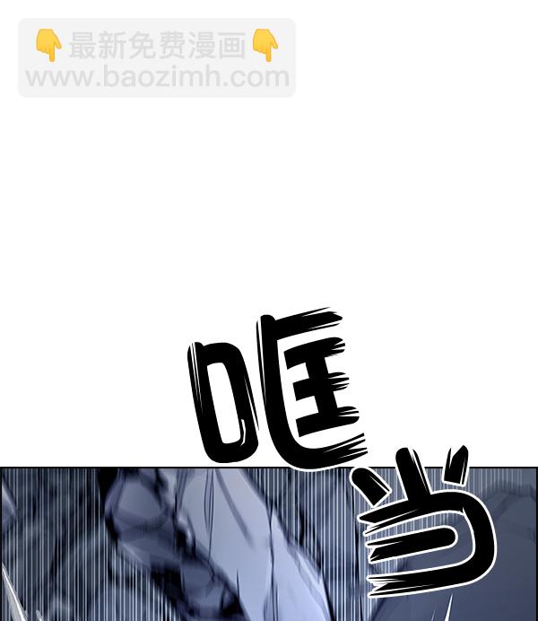 🍼DICE-骰子 [第288话] 破碎（6） 第12页
