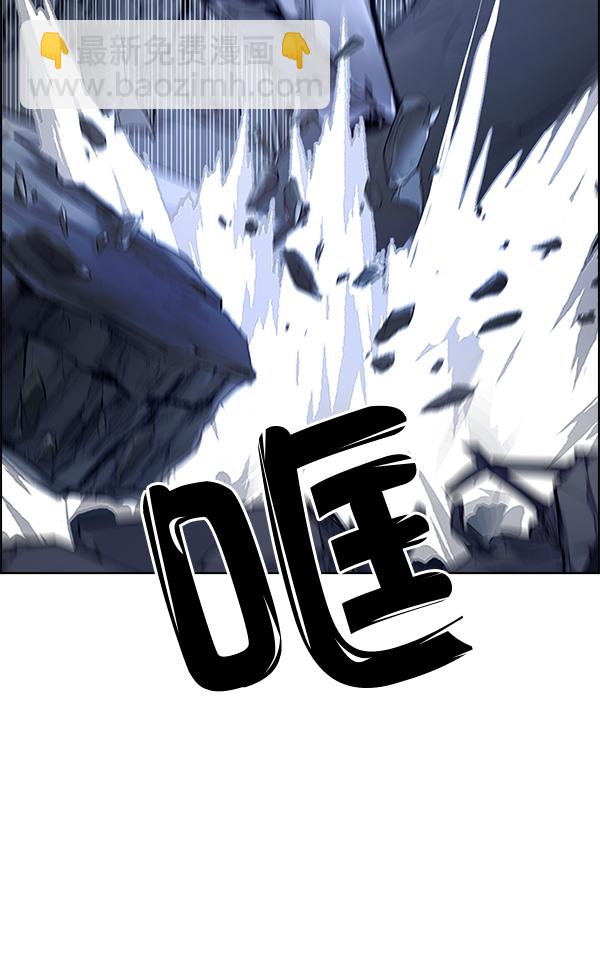 🍼DICE-骰子 [第288话] 破碎（6） 第13页