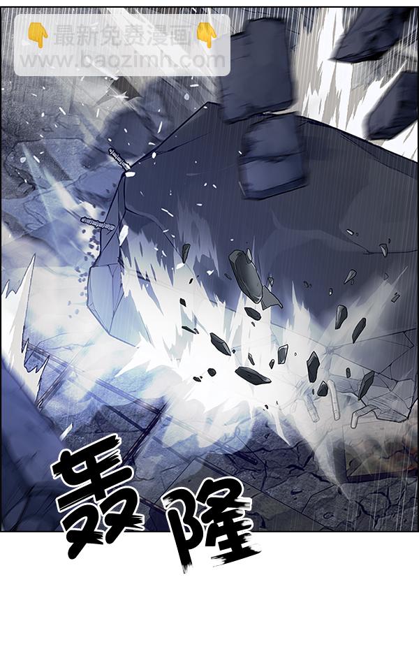 🍼DICE-骰子 [第288话] 破碎（6） 第14页