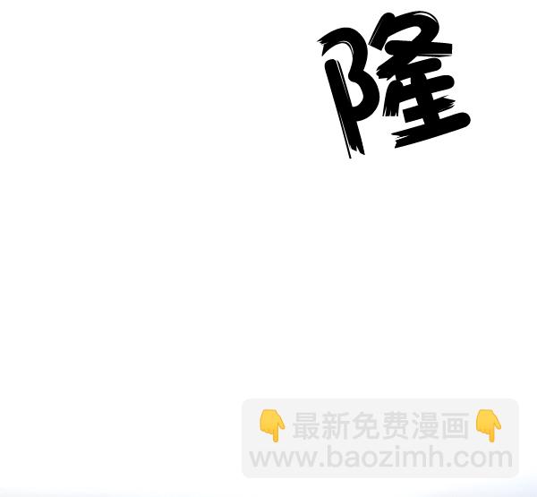 🍼DICE-骰子 [第288话] 破碎（6） 第15页