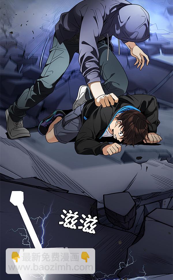 🍼DICE-骰子 [第288话] 破碎（6） 第17页