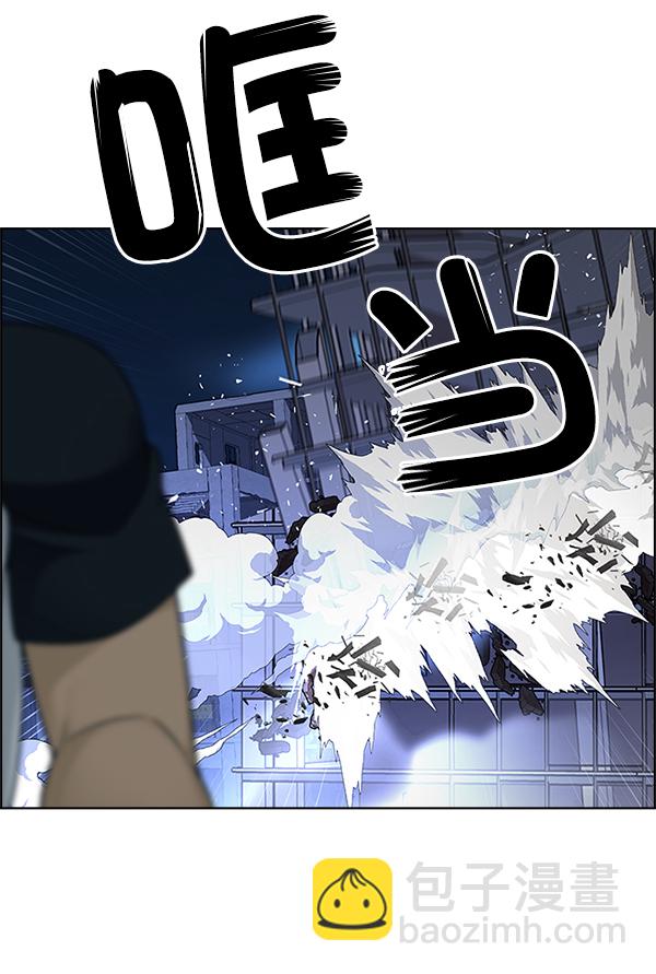 🍼DICE-骰子 [第288话] 破碎（6） 第2页
