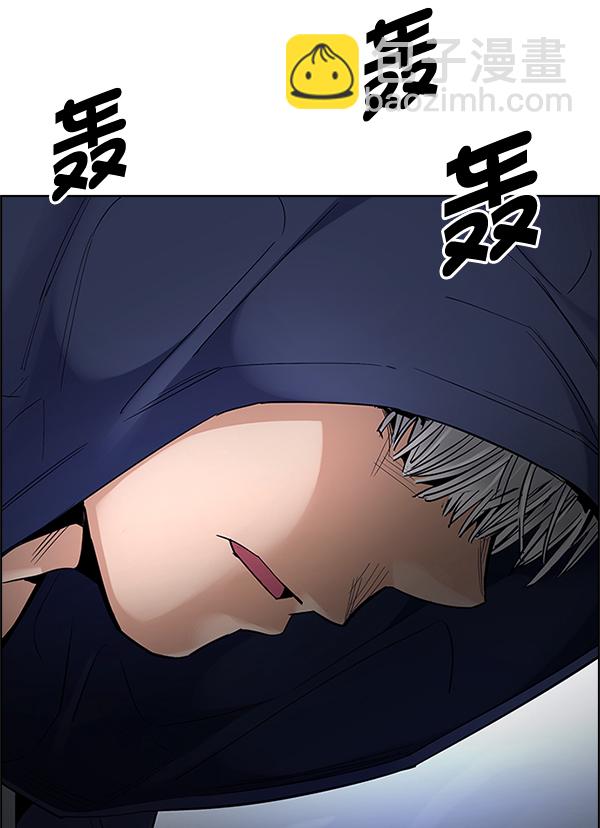 🍼DICE-骰子 [第288话] 破碎（6） 第25页