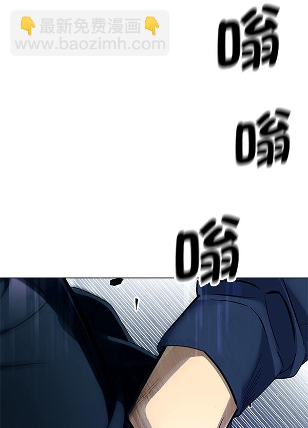🍼DICE-骰子 [第288话] 破碎（6） 第33页