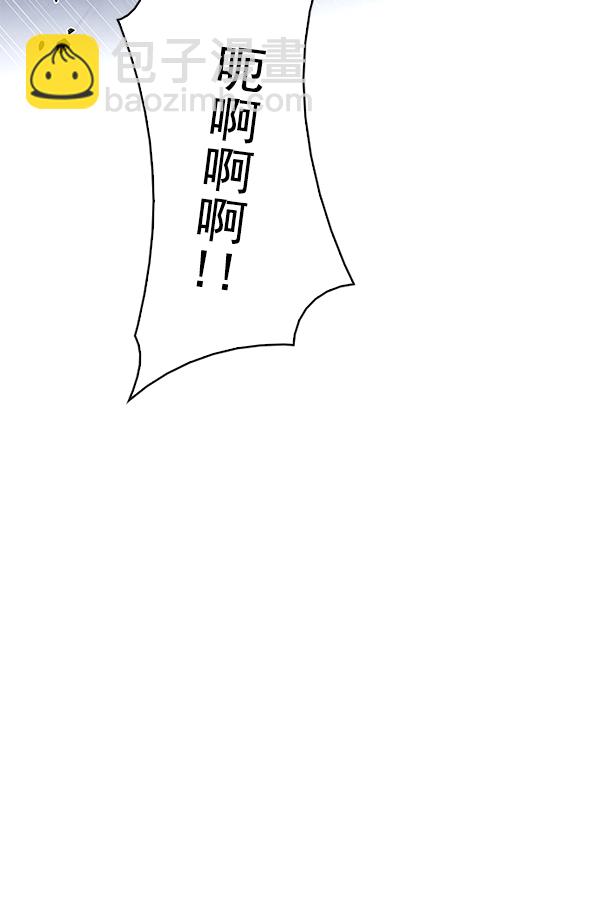 🍼DICE-骰子 [第288话] 破碎（6） 第35页