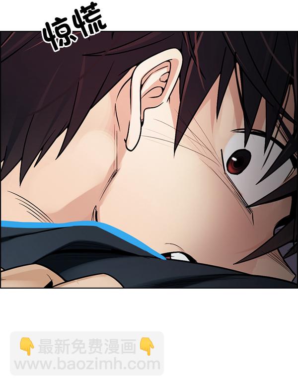 🍼DICE-骰子 [第288话] 破碎（6） 第41页