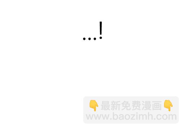🍼DICE-骰子 [第288话] 破碎（6） 第43页