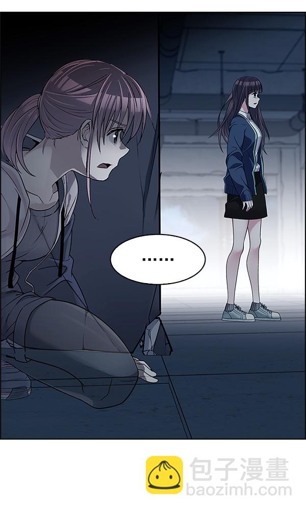 🍼DICE-骰子 [第288话] 破碎（6） 第6页