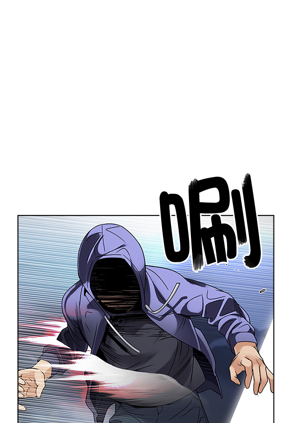🍼DICE-骰子 [第290话] 破碎（8） 第1页