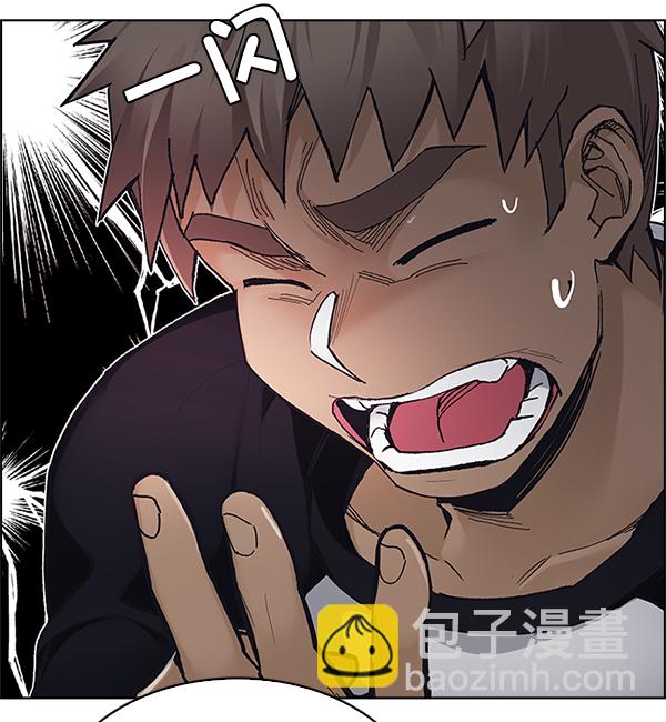 🍼DICE-骰子 [第290话] 破碎（8） 第13页