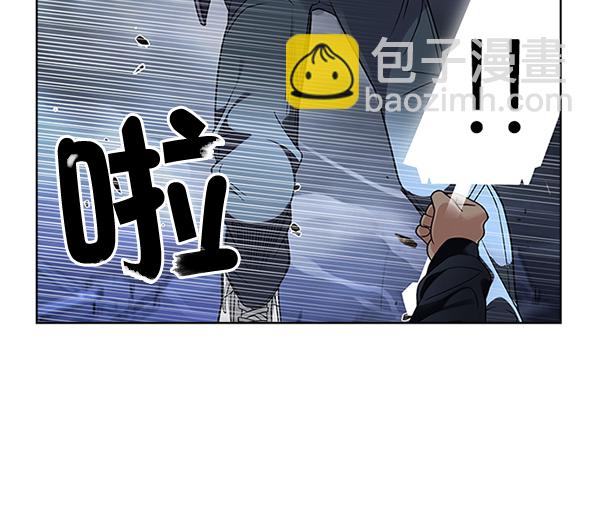 🍼DICE-骰子 [第290话] 破碎（8） 第2页