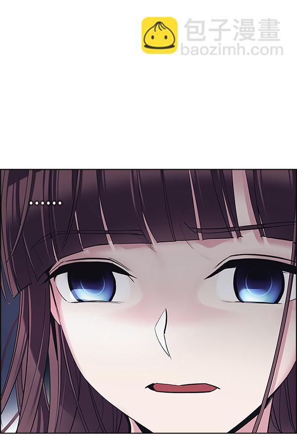 🍼DICE-骰子 [第290话] 破碎（8） 第23页