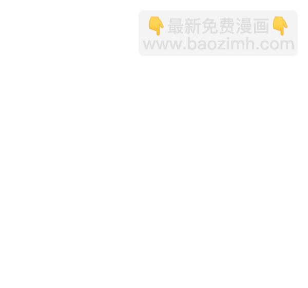 🍼DICE-骰子 [第290话] 破碎（8） 第29页