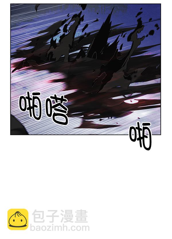 🍼DICE-骰子 [第290话] 破碎（8） 第3页