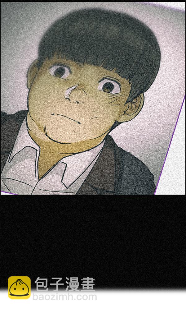 🍼DICE-骰子 [第290话] 破碎（8） 第34页