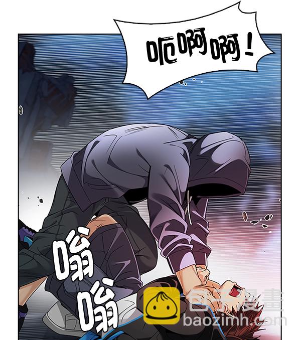 🍼DICE-骰子 [第290话] 破碎（8） 第4页