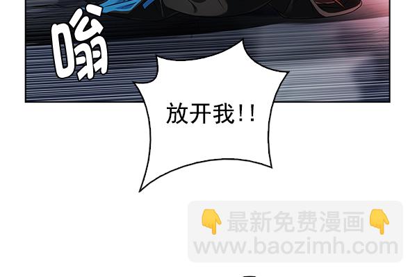 🍼DICE-骰子 [第290话] 破碎（8） 第5页