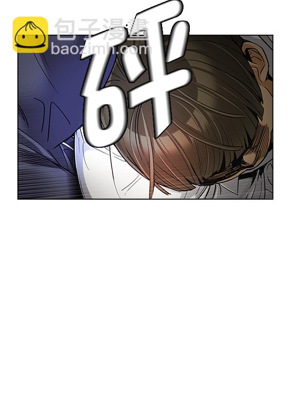 🍼DICE-骰子 [第290话] 破碎（8） 第6页