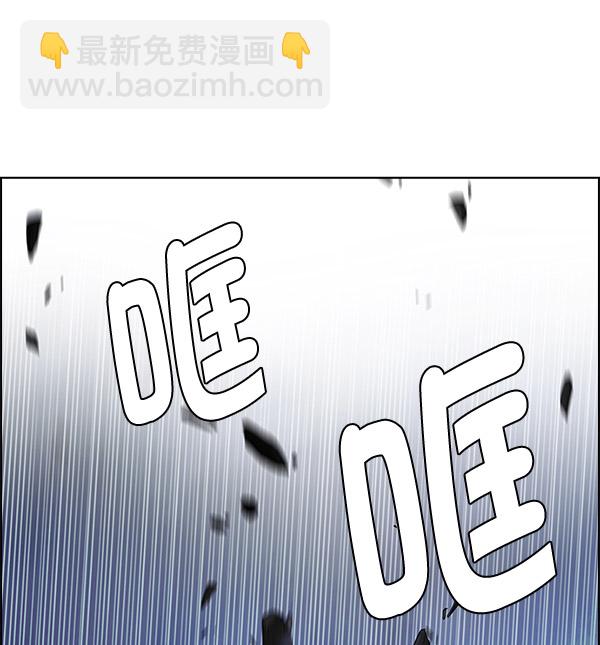 🍼DICE-骰子 [第292话] 破碎（10） 第16页