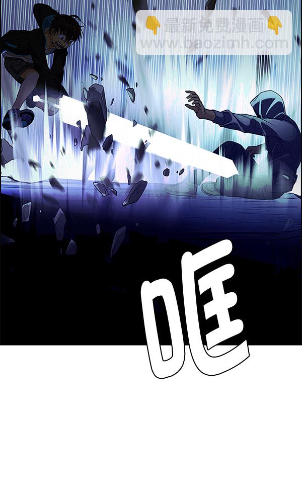 🍼DICE-骰子 [第292话] 破碎（10） 第17页