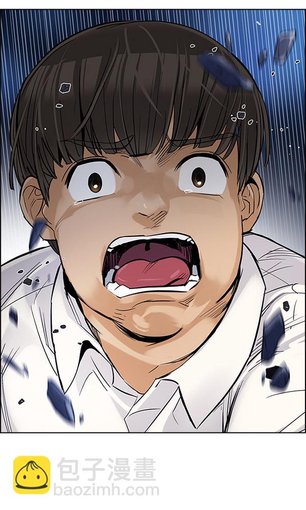 🍼DICE-骰子 [第292话] 破碎（10） 第22页