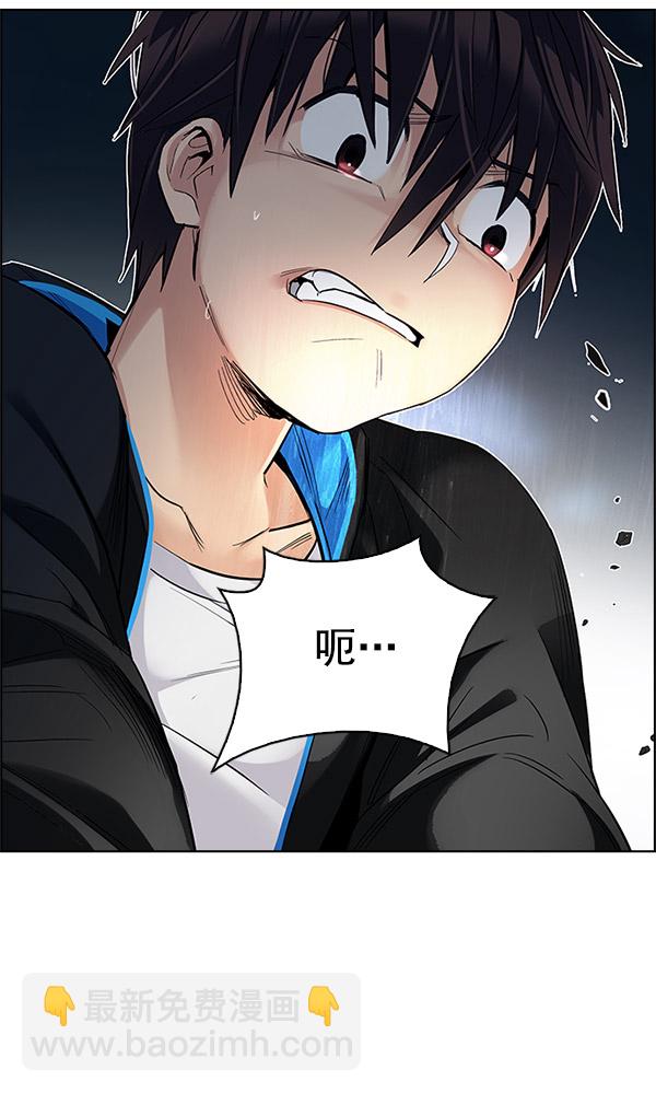 🍼DICE-骰子 [第292话] 破碎（10） 第28页