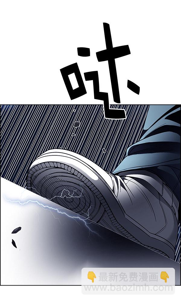 🍼DICE-骰子 [第292话] 破碎（10） 第29页