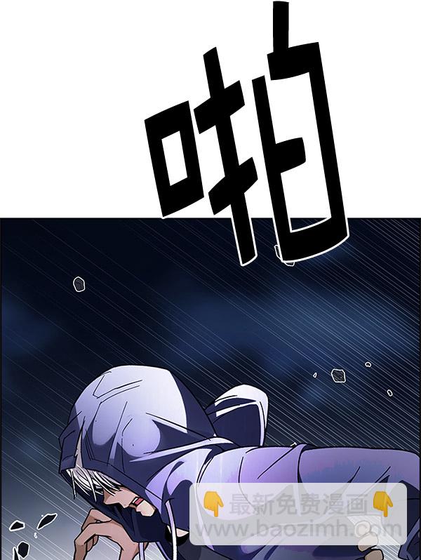 🍼DICE-骰子 [第292话] 破碎（10） 第38页