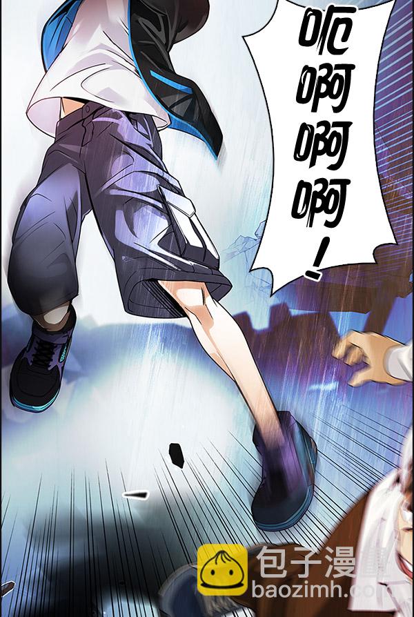 🍼DICE-骰子 [第292话] 破碎（10） 第4页